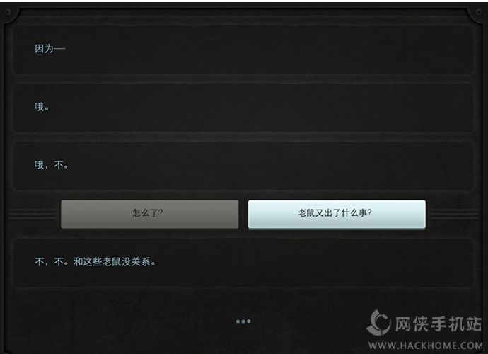 Lifeline 2ܻͼƬ74
