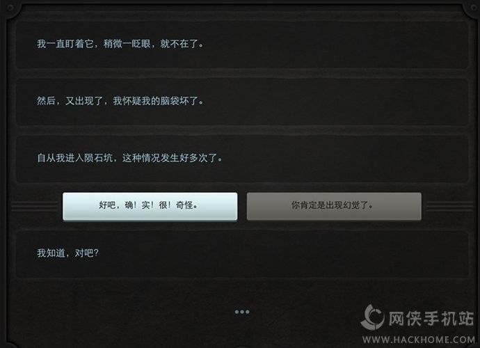 Lifeline 2ܻͼƬ12
