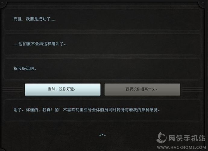 Lifeline 2ܻͼƬ92