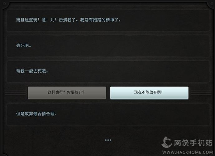 Lifeline 2ܻͼƬ102