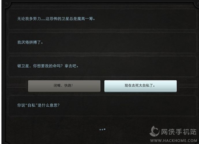 Lifeline 2ܻͼƬ103