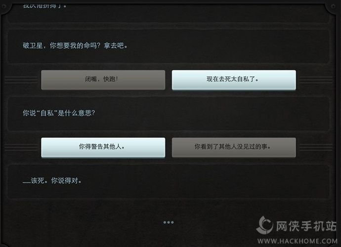 Lifeline 2ܻͼƬ104