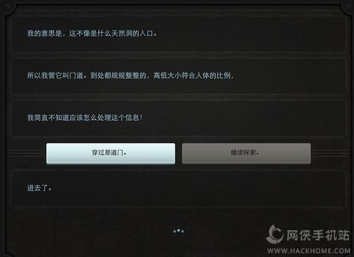 Lifeline 2ܻͼƬ15
