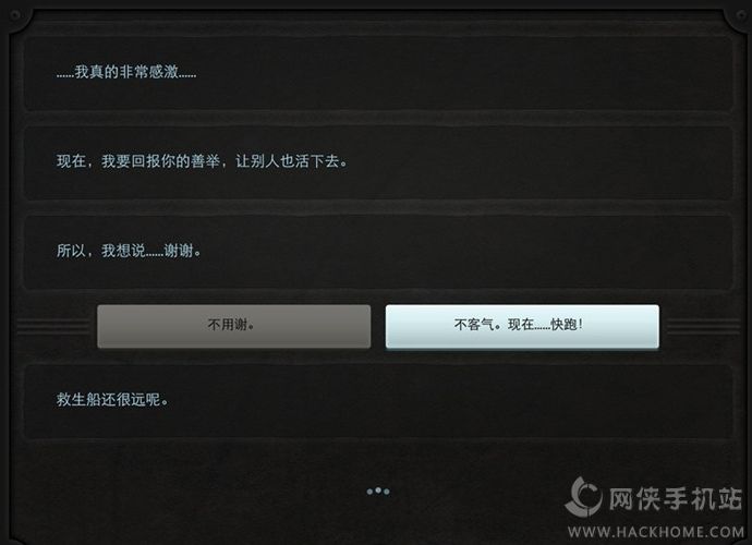 Lifeline 2ܻͼƬ105