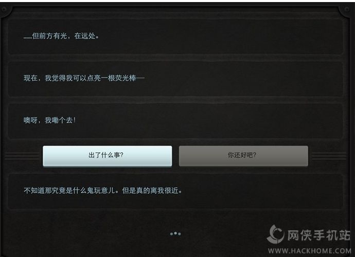 Lifeline 2ܻͼƬ16