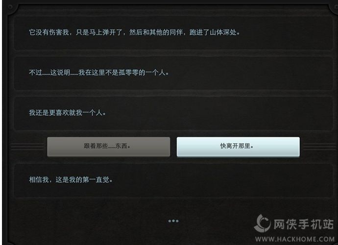 Lifeline 2ܻͼƬ17