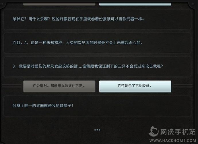 Lifeline 2ܻͼƬ29