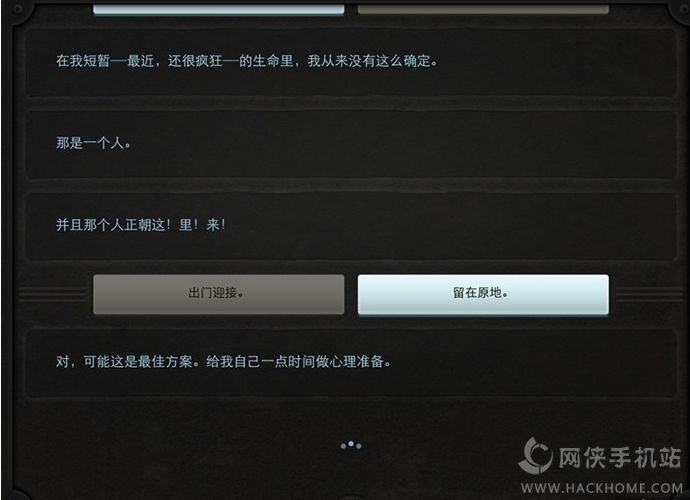 Lifeline 2ܻͼƬ27
