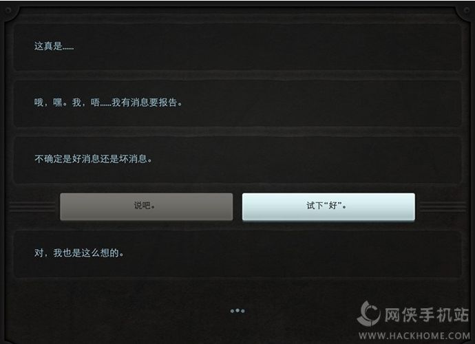 Lifeline 2ܻͼƬ31