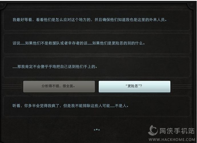 Lifeline 2ܻͼƬ33