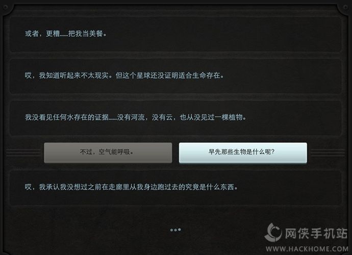 Lifeline 2ܻͼƬ34