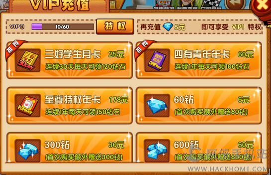 ѧԺֵδô AppStoreֵʧܽ취ͼƬ2