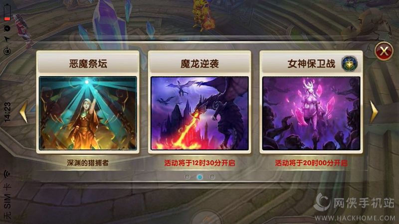 սiOS1.17.0ȸ ϵͳͼƬ4