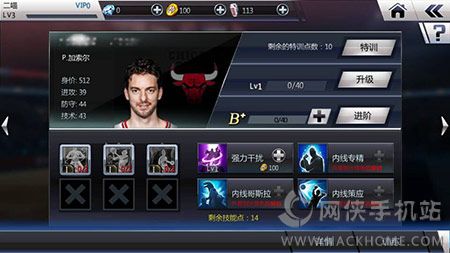 NBA֮2uyNBAȫǿӆTDƬ5