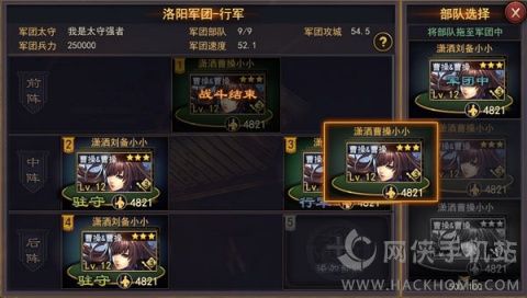 ֮1117ȫ°汾ع ͬ˾淨ͼƬ3