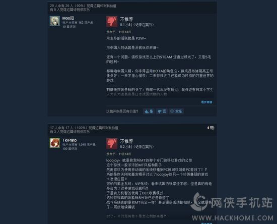 Steamϼ׿a[ Y㶮[D]DƬ3