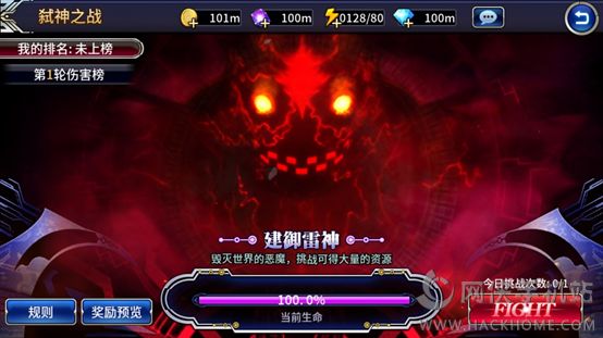 ֮1126һ Ӣۡ¸սͼƬ4