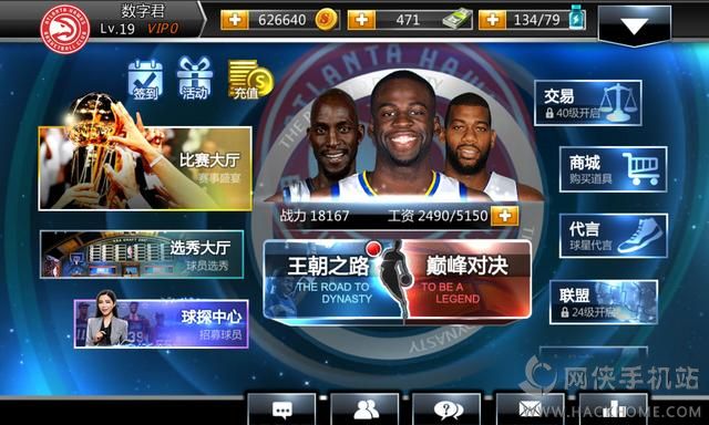 NBA⣺NBAȫǻ۵ͼƬ1