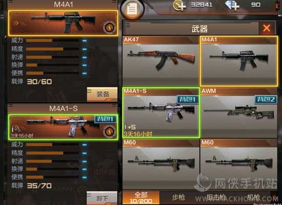 CFM4A1ô߱ͷ M4A1ʹĵ÷ͼƬ2