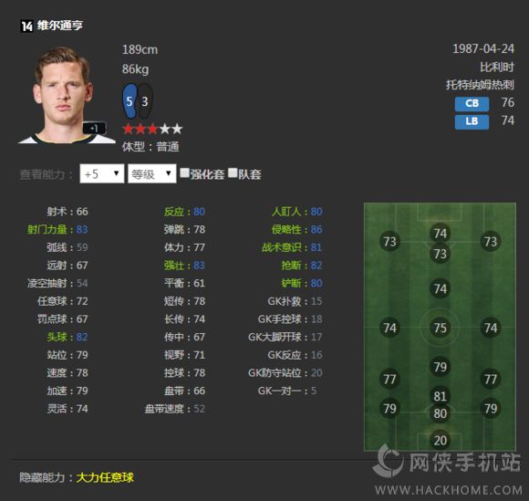 FIFA Online 3MT]֮I IֽBDƬ12