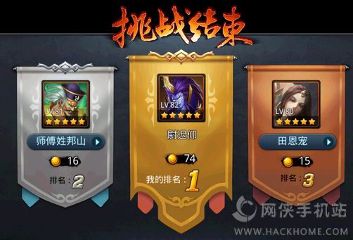 Ҷ2Ǭô棿 PVP淨ͼƬ4