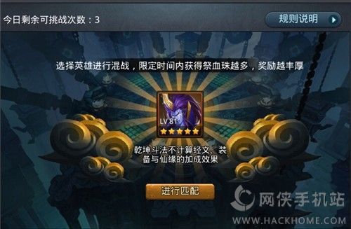 Ҷ2Ǭô棿 PVP淨ͼƬ1