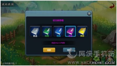 ɽ̷ҩ԰淨 顢ѧʶǮͨͨͼƬ5