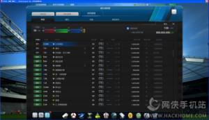 FIFA Online 3MݡԱͼƬ2