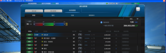 FIFA Online 3MRݡTDƬ3