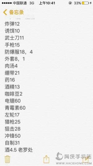 ӛ[1.1.7O湥ԈDƬ2
