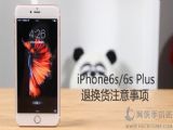 iPhone6sô˻ ˻ע[ͼ]