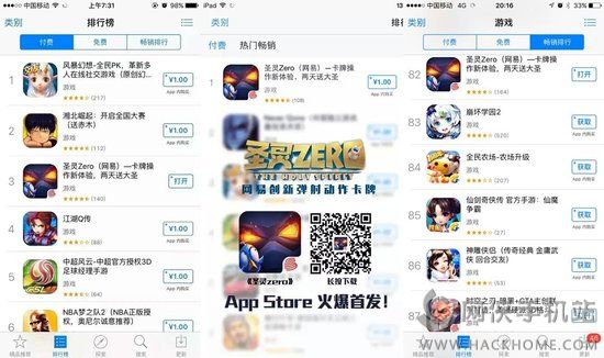 ʥzeroApp Store񵥺 ʮ󹫲Ͳͣ[ͼ]ͼƬ2