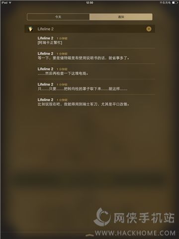 2lifeline2⣺ð֮ͼƬ7