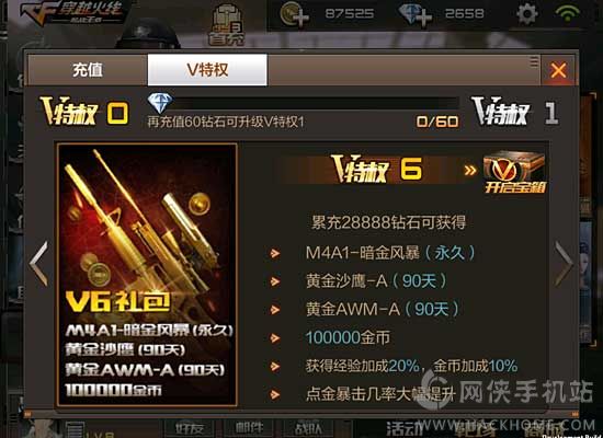 CFγVIP ǹսֵ߳ƼͼƬ3
