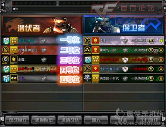 ԽǹսСô棿 CFαģʽµͼսɷͼƬ1