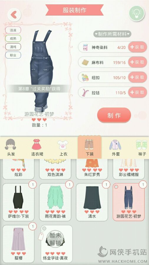 ĿռǵڰͨشͼƬ28