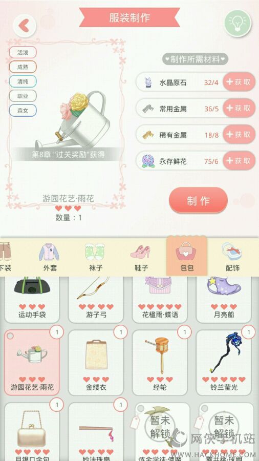 ĿռǵڰͨشͼƬ29