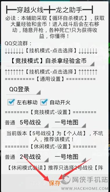 免费刷慕课的脚本怎么用(脚本刷慕课网课会被发现吗)