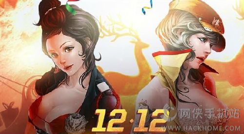 Խǹս˫ʮ1212׼ȡַͼƬ1