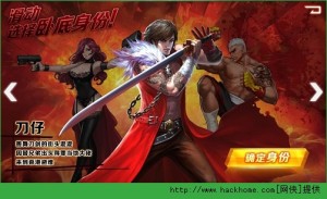 古惑仔Online新手攻略 公測贏在起跑線上圖片1