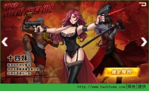 古惑仔Online新手攻略 公測贏在起跑線上圖片2