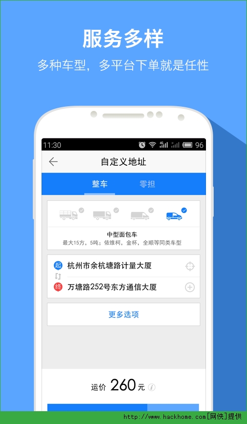 �����app��׿�ֻ���ͼ2: