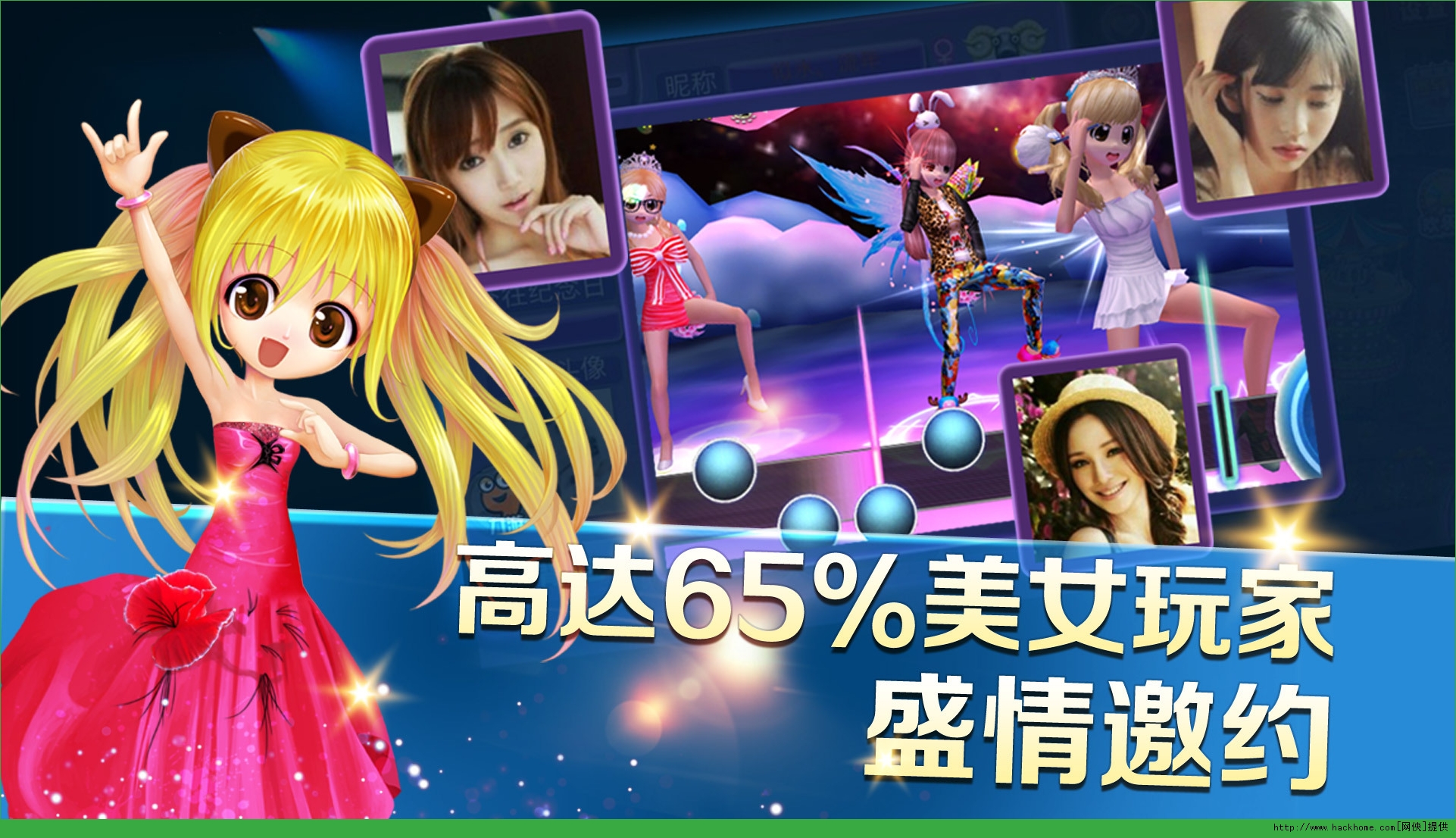 中國好舞蹈iOS版圖2