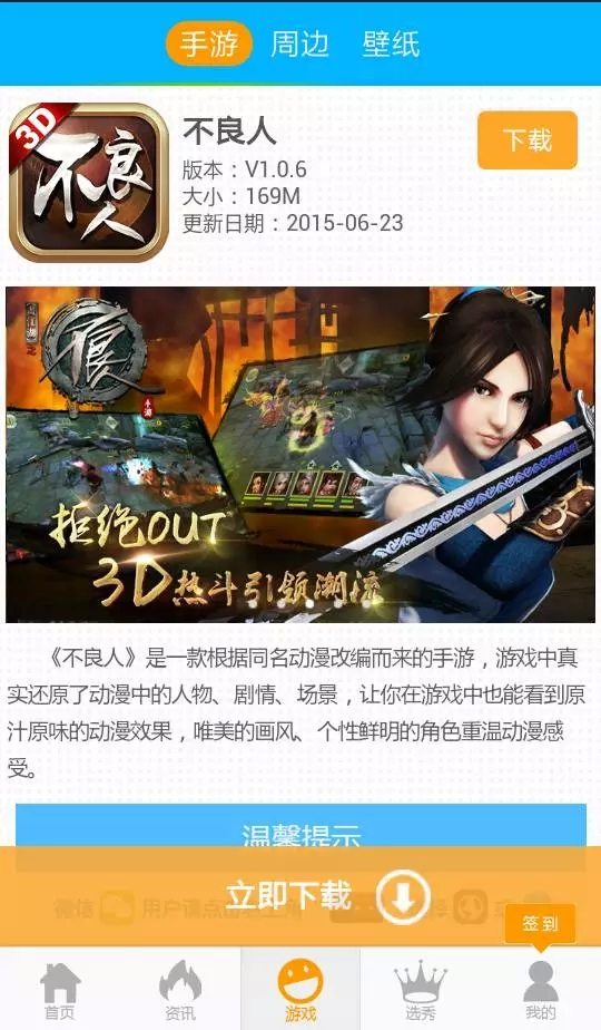 APP[߅ڼɫܽB[D]DƬ3