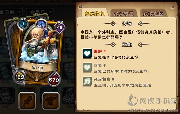 �ҿ�����Ӣ�ۿ��Ƽ��ܷ����[���D]�DƬ11