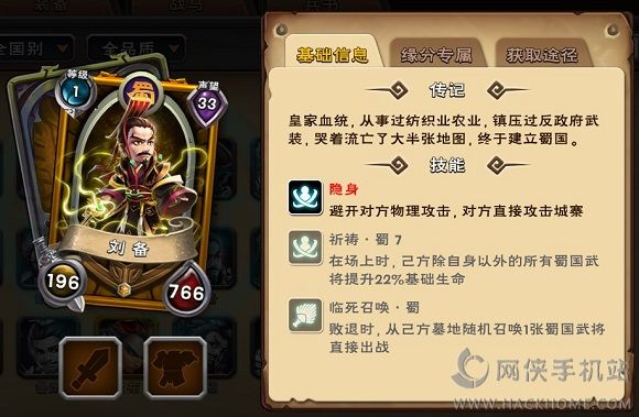 �ҿ�����Ӣ�ۿ��Ƽ��ܷ����[���D]�DƬ13