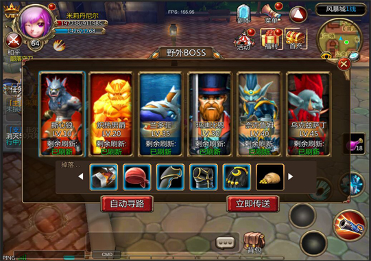 籩ҰBossô ҰBoss򷨹ͼƬ2