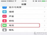 iOS9�͵���ģʽ����һֱ����iOS9�͵���ģʽ����