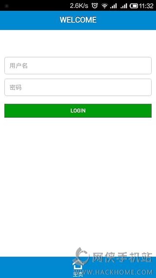 У԰ʱiosֻappͼ3: