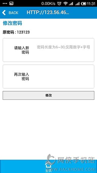 У԰ʱiosֻappͼ4: